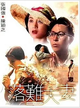 伦理区